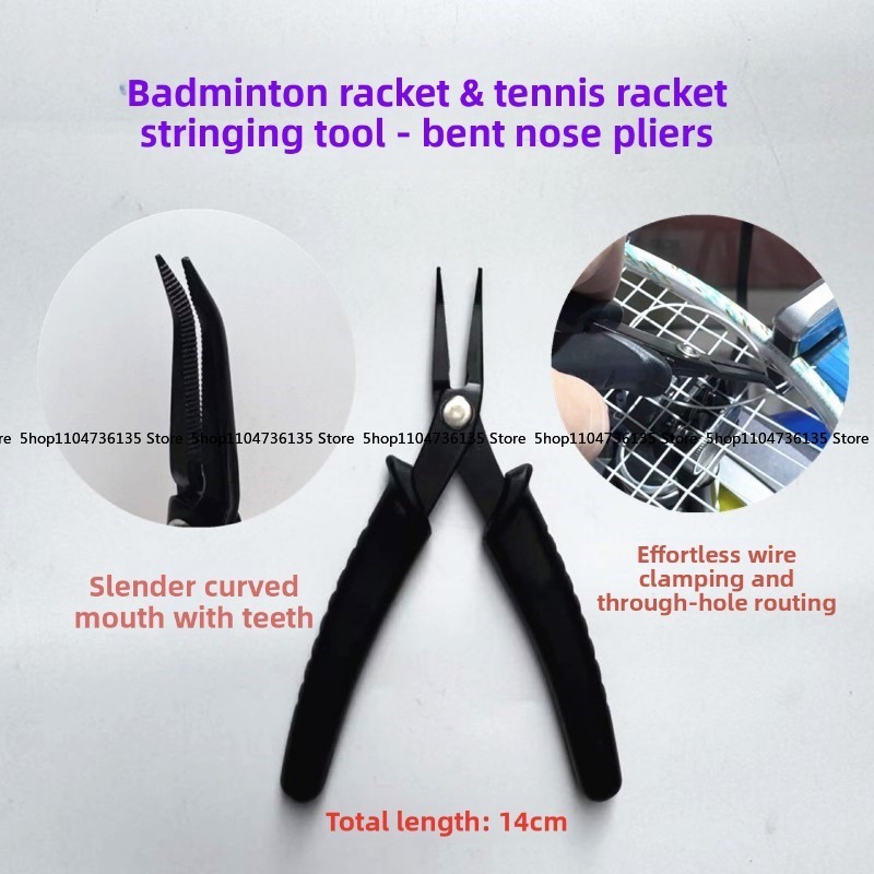 Badminton Shoes - مضرب تنس الريشة، أداة تثبيت خيوط