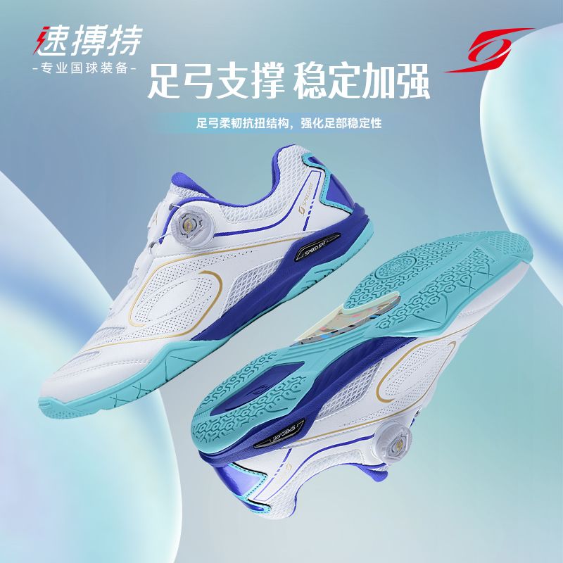 Badminton Shoes Men - أحذية تنس الطاولة الكلاسيكية للرجال والنساء