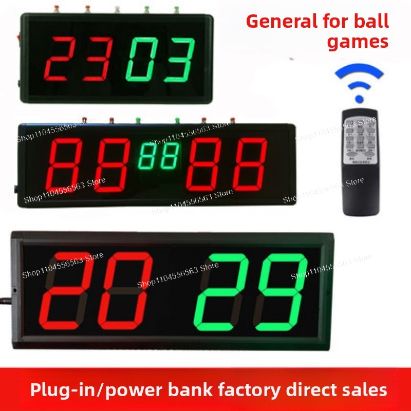 Scoreboard Digital - جهاز تسجيل النتائج الرقمي الذي يعمل