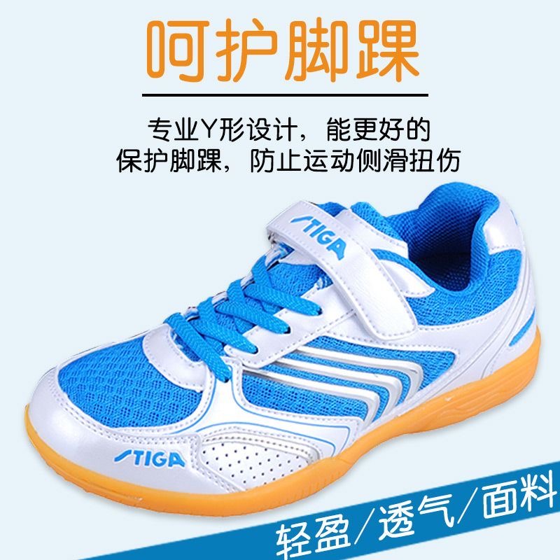 Badminton Shoes Men - حذاء احترافي لتنس الطاولة، مناسب للرجال