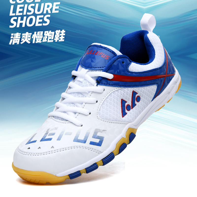 أحذية Lefus التجارية لتنس الطا - مراجعة Badminton Shoes Men وسعره